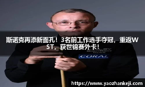 Bsport手机版