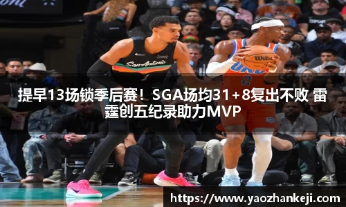 Bsport手机版